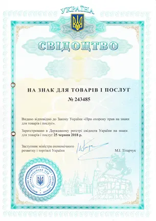 Торгова марка